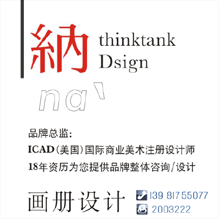 画册设计