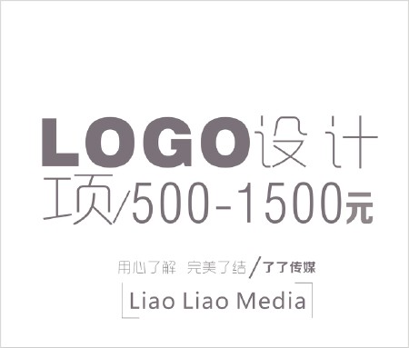 Logo设计