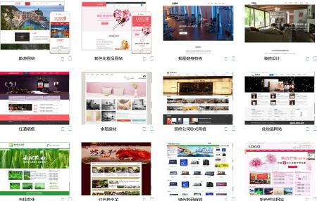 企业官方网站建设