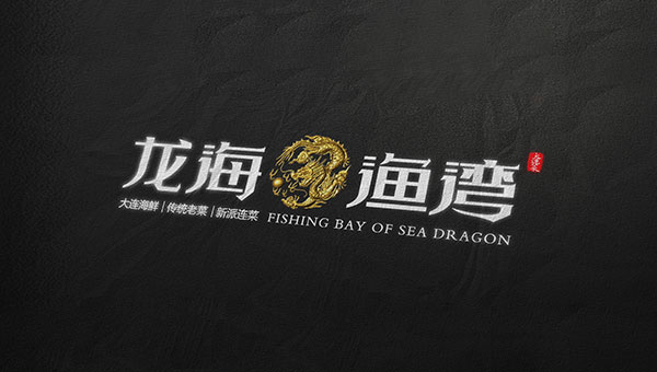 龙海渔湾VI设计