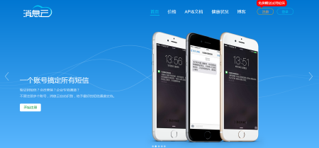 官网建设，免费提供域名和服务器