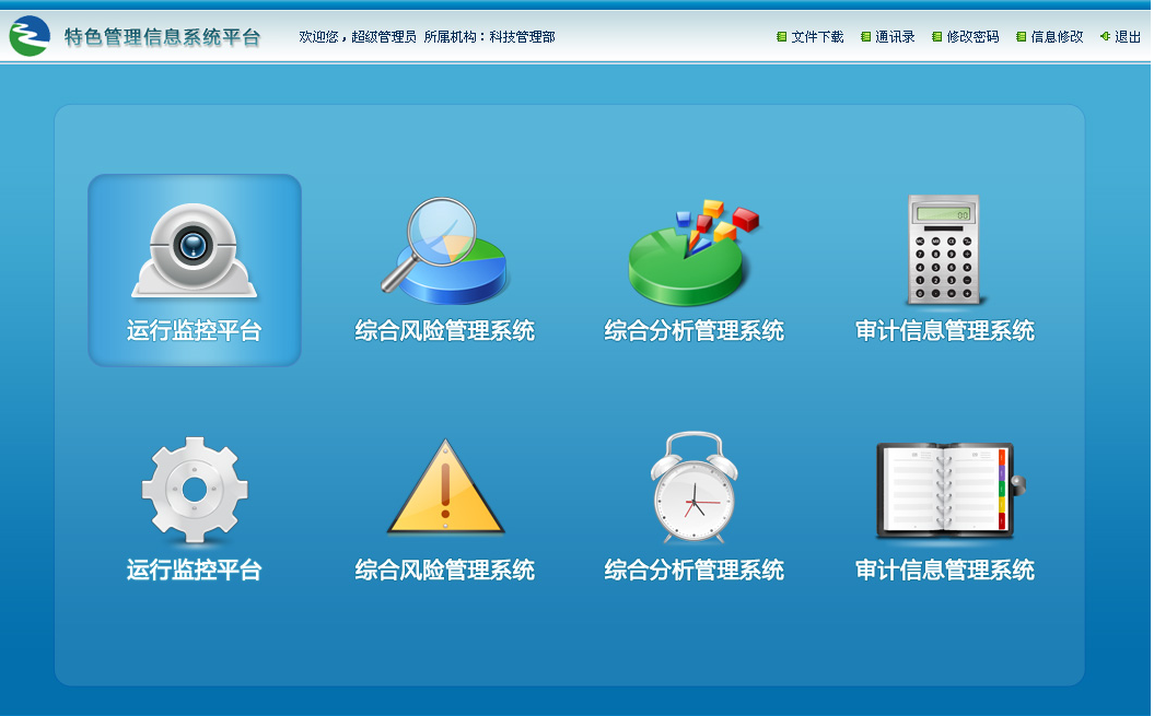 界面设计