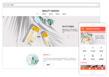 BEAUTY-DESIGN美妆店01