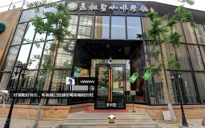 VR全景展示图案例
