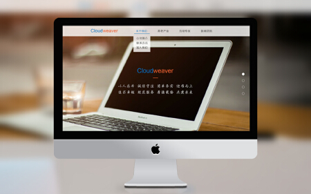 设计师优化建站，0元起