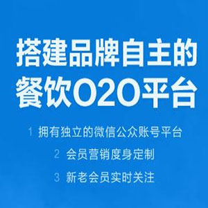 微信公众账号开发