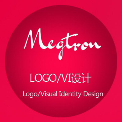 品牌logo/vi设计