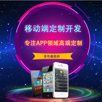 云网科技APP应用/app商城/交友/办公/娱乐/生活包售后