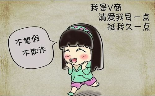 微商营销