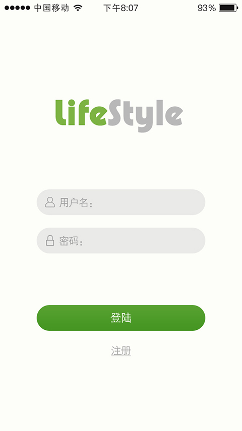 智能设备控制类