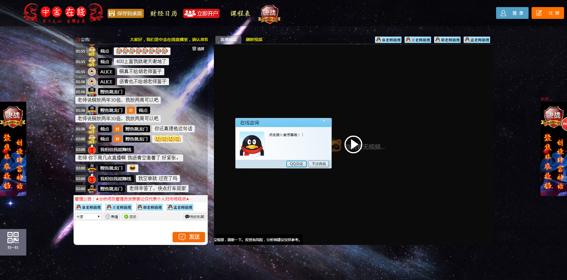 中金在线