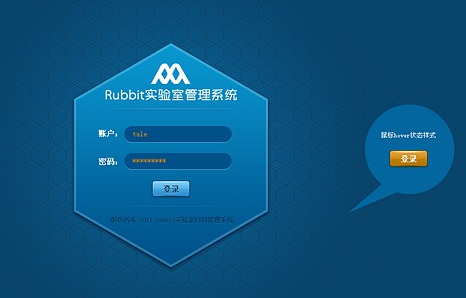 UI设计