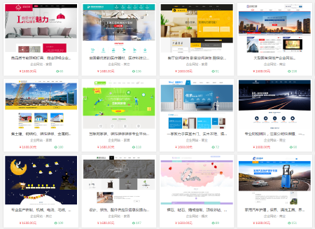 高端企业网站建设模板