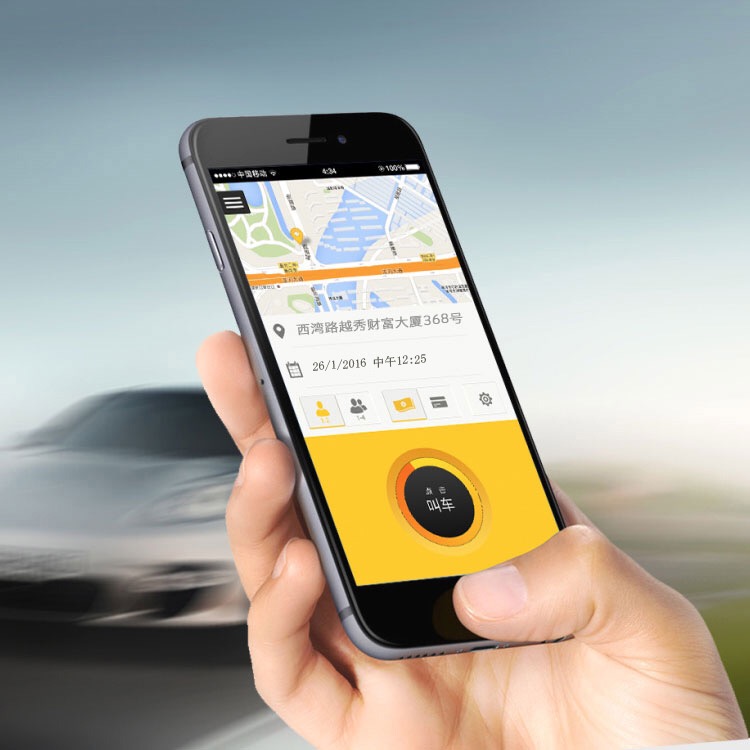 完美打车APP软件可扩展开发