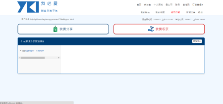 最新版高仿YBI互助系统