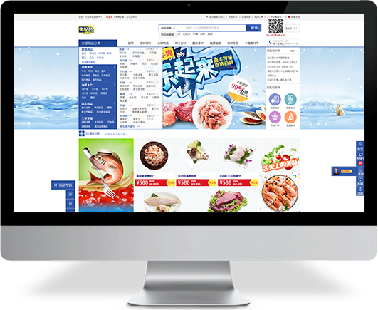 生鲜电商，平台定制开发
