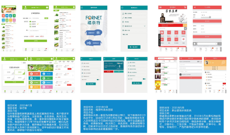 微信服务号定制公众平台商城功能微网站三级分销分销开发投票支付