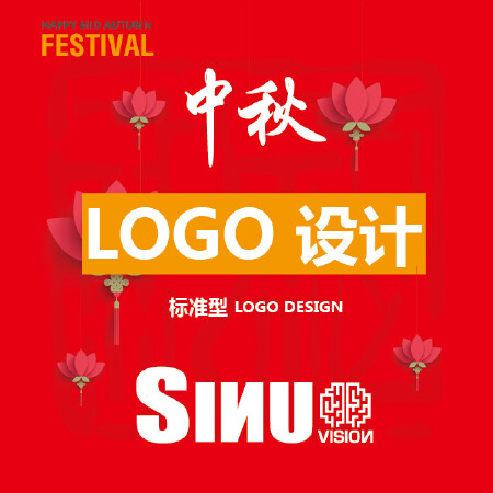 【思诺视觉】标准型设计/logo设计/标志设计/卡通logo
