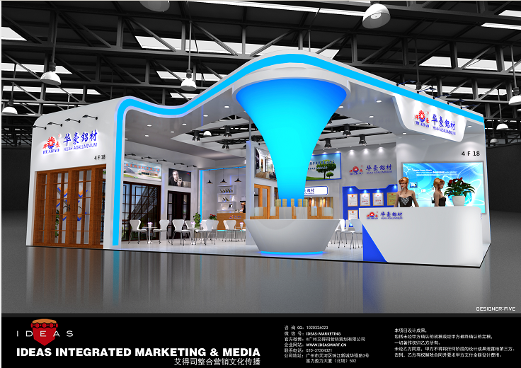 广州建材展展会设计搭建
