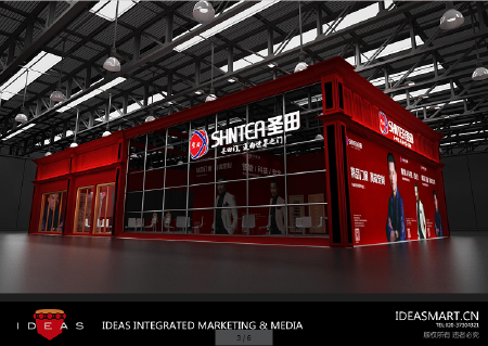 展会展览设计搭建服务现场活动