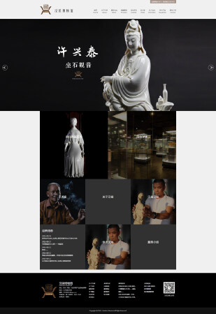 企业展示型网站（模版）