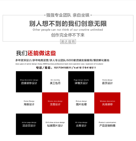 江西南昌量身定制产品摄影摄像-网店设计装修美工外包服务商