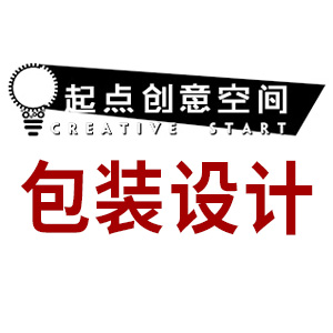 包装设计