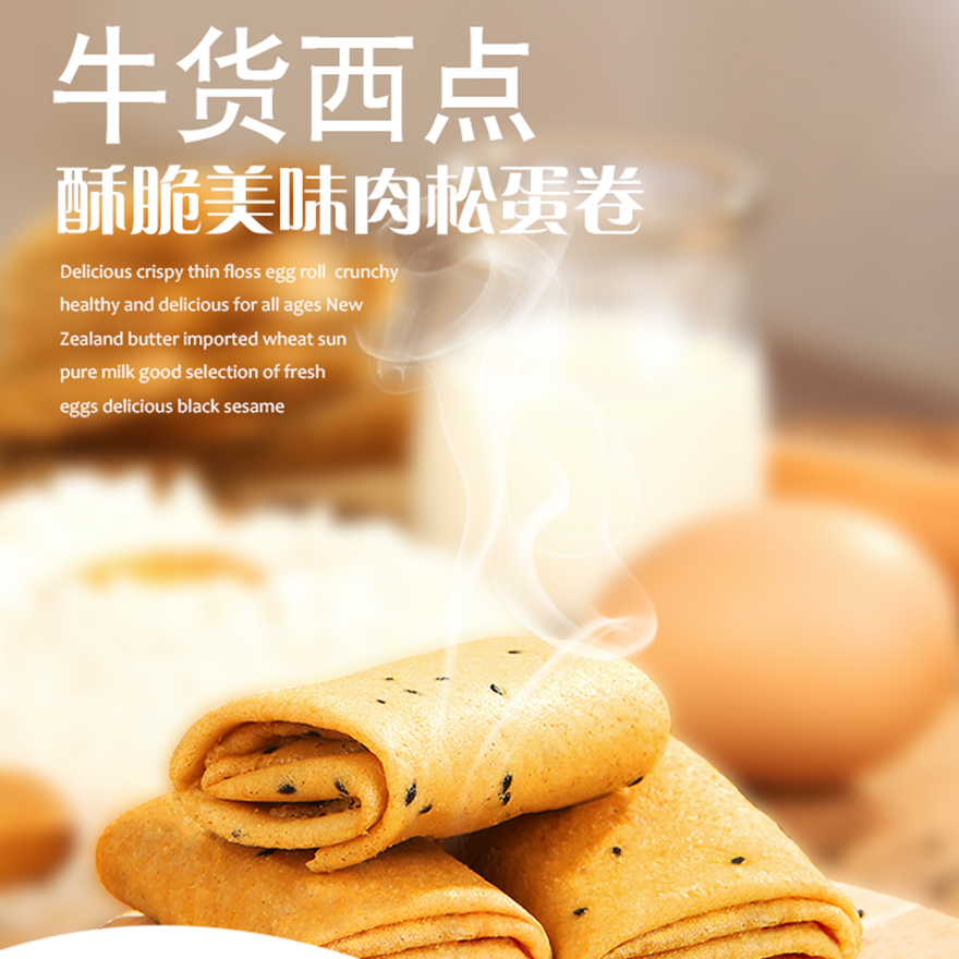 店铺详情页制作