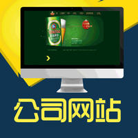 网页设计/ 官网设计/ 企业网站设计/手机网站设计/网站制作