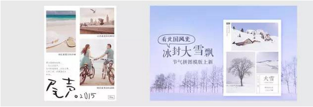 移动界面字体设计