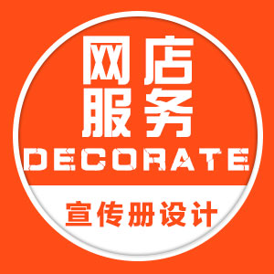 企业宣传册设计