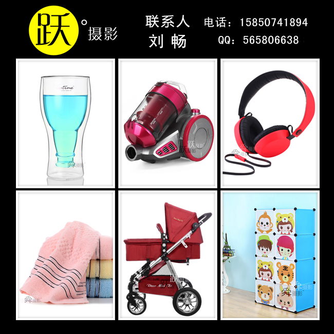 淘宝商品拍摄|详情页设计.刘畅15850741894