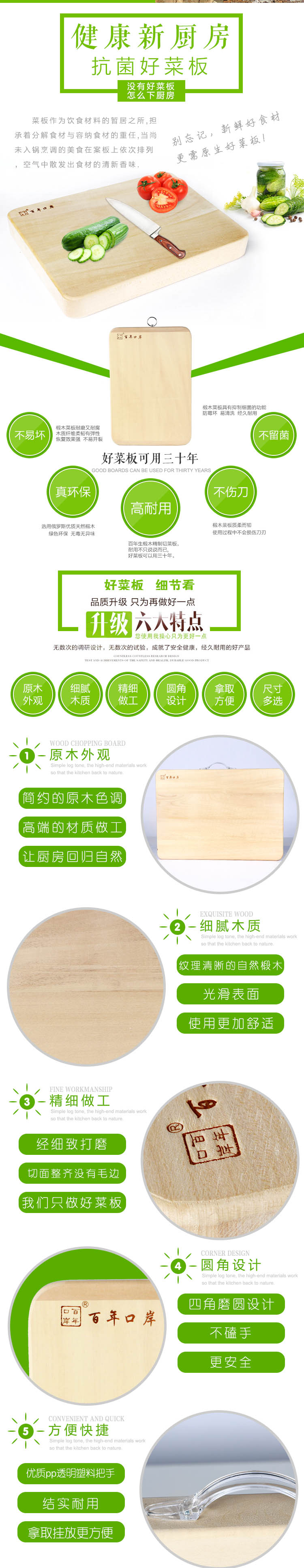 百年口岸全运营+设计+摄影+客服