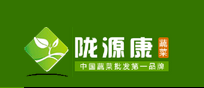 陇源康食品