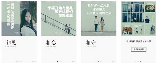 移动界面字体设计