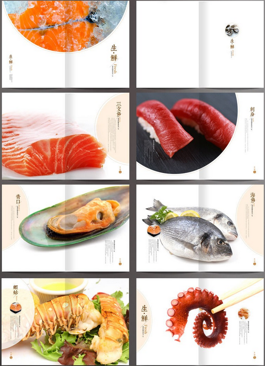 餐厅宣传设计