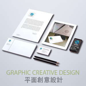 VI设计/标志设计