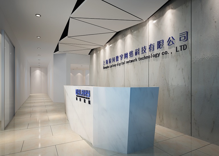 华大科创前台设计风格