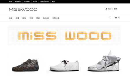 企业电商网站/商城网站定制开发/网站建设开发/ecshop