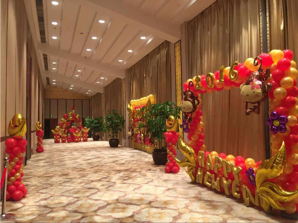 国投瑞银11周年年会