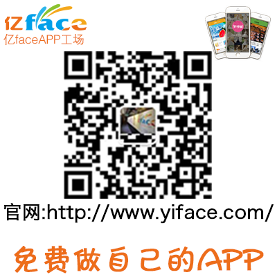 APP开发公司  APP公司   APP外包   APP开发   H5开发    微网站开发app开发公司    app公司   电商类APP