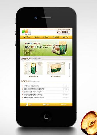 手机网站建设