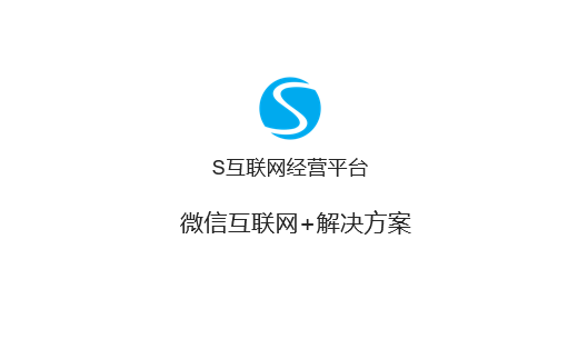 zoo coffee微信公众号开发