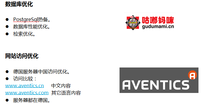 性能优化与加速