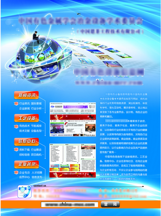单页网站建设的好处,为什么说单页网站建设有利于网站优化