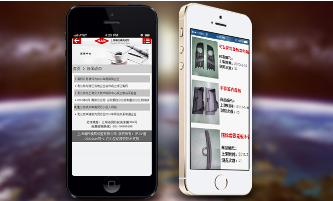网站建设
