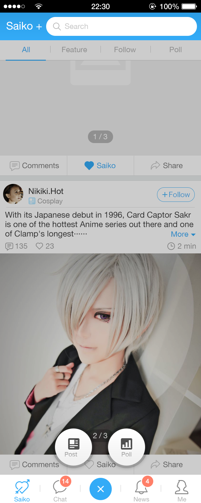 saiko+（动漫社交）