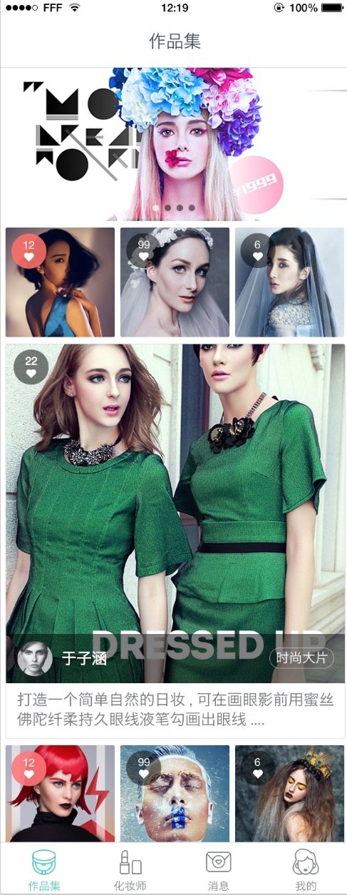 南瓜姑娘（电商）