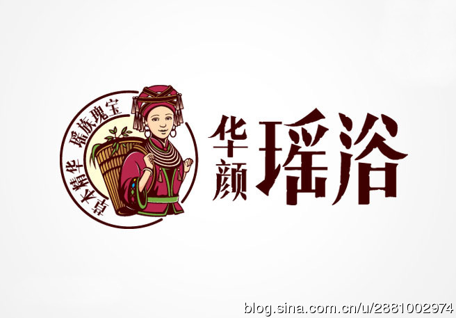 华颜瑶浴——品牌插画