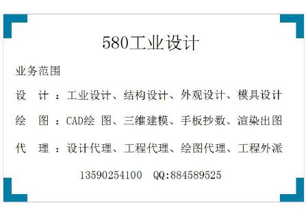 工程师外派协助